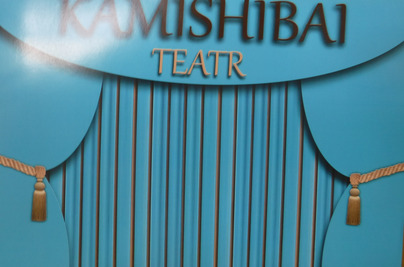 KAMISHIBAI czyli japońska sztuka opowiadania i czytania w Kopaszewie